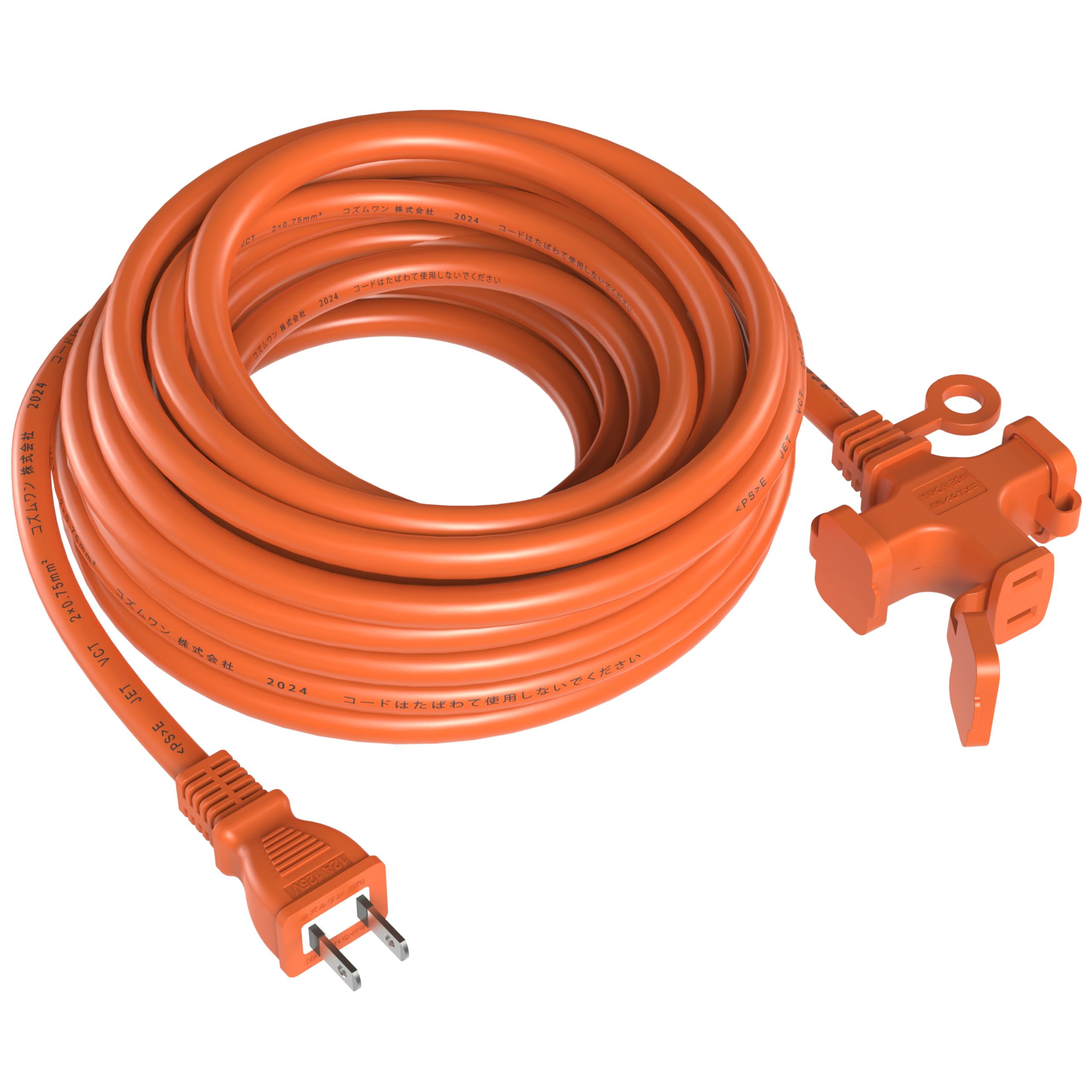 Amazon.co.jp: 延長コード 10m オレンジ 3個口 キャップ付き 防塵